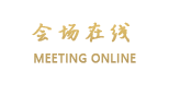乌鲁木齐恒丰凯悦酒店